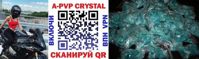 Alpha PVP Crystall  где продают наркотики  Черкесск 