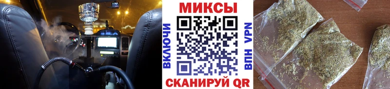 БУТИРАТ бутик  это как зайти  Черкесск  OMG ссылки 