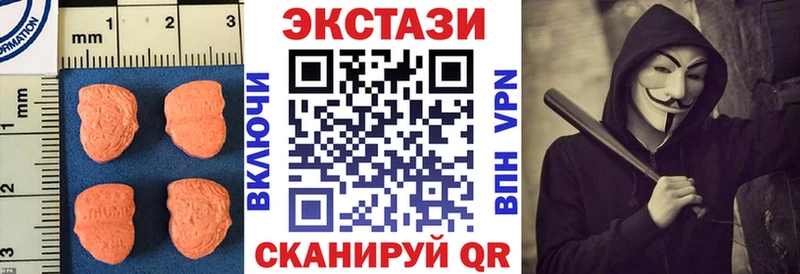 omg вход  площадка как зайти  Экстази TESLA  Черкесск 