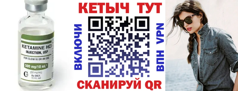 Кетамин VHQ  кракен   Черкесск 