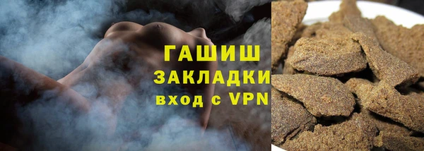 мефедрон мука Вязники