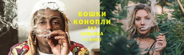мефедрон мука Вязники