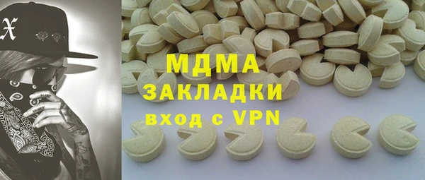 мефедрон мука Вязники