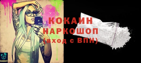 амфетамин Вязьма