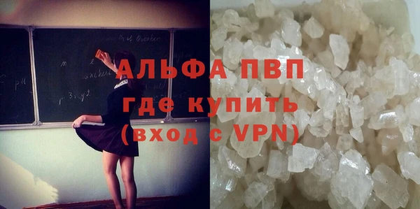 амфетамин Вязьма