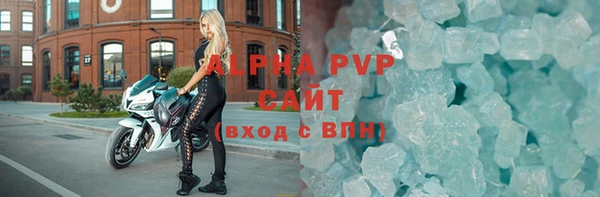 амфетамин Вязьма