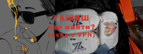 амфетамин Вязьма