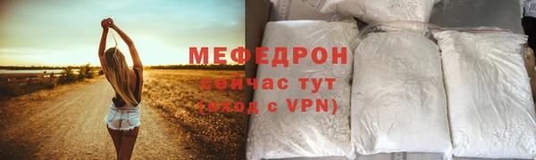 мефедрон мука Вязники