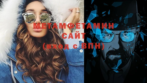 амфетамин Вязьма