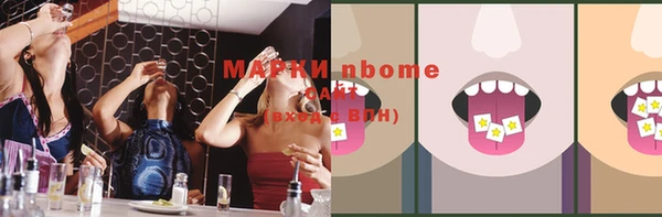 амфетамин Вязьма