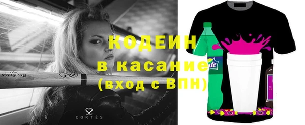 мефедрон мука Вязники