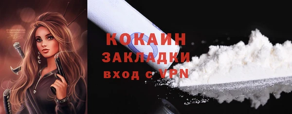 амфетамин Вязьма