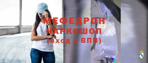 мефедрон мука Вязники