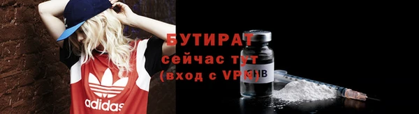 мефедрон мука Вязники