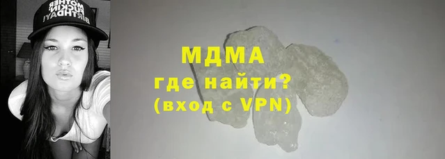 мефедрон мука Вязники