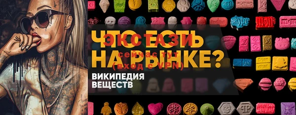 амфетамин Вязьма