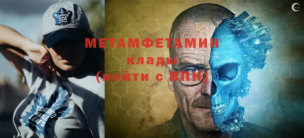 амфетамин Вязьма