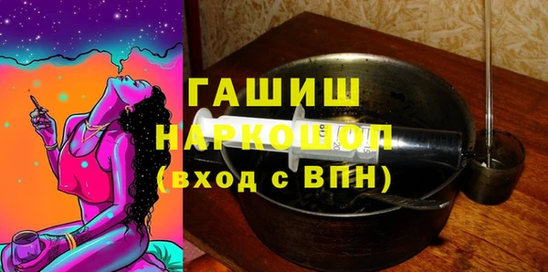 мефедрон мука Вязники