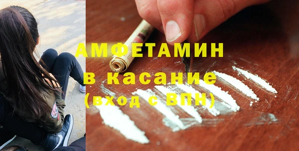 амфетамин Вязьма
