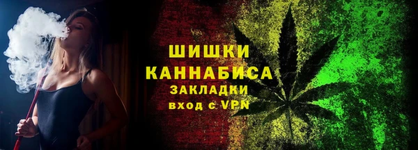 мефедрон мука Вязники