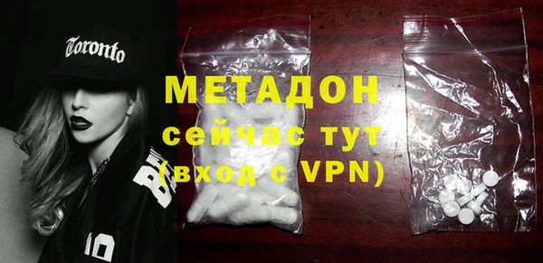 мефедрон мука Вязники