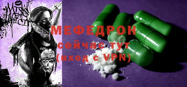 амфетамин Вязьма