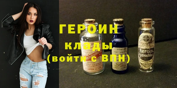 мефедрон мука Вязники