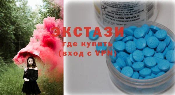 мефедрон мука Вязники