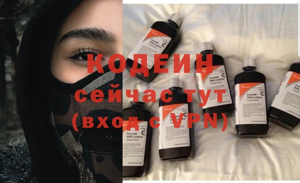 мефедрон мука Вязники