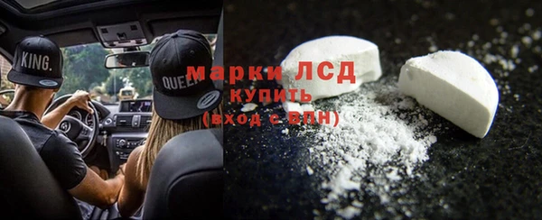 мефедрон мука Вязники