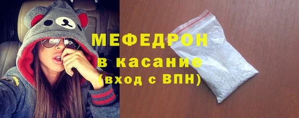 амфетамин Вязьма