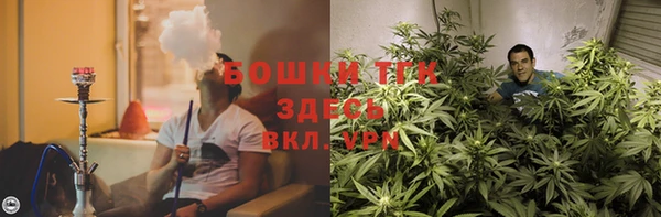 амфетамин Вязьма