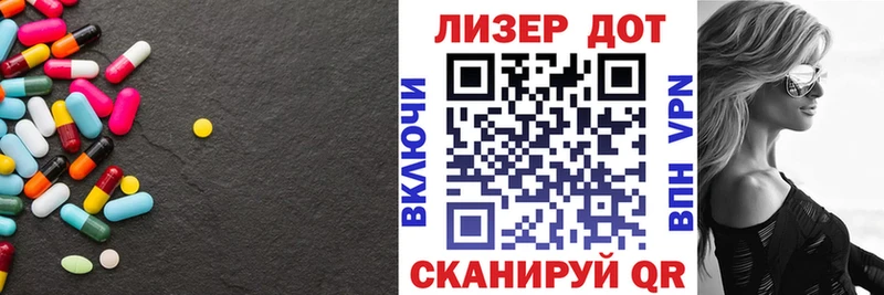 ЛСД экстази ecstasy  где купить наркоту  mega ссылка  Черкесск 