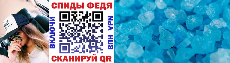 Метамфетамин кристалл  даркнет наркотические препараты  Черкесск 